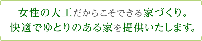 あいちゃんほうむ